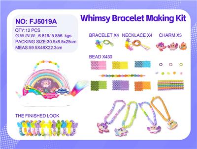 串珠彩虹A款 - OBL10396772