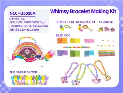 串珠彩虹B款 - OBL10396773