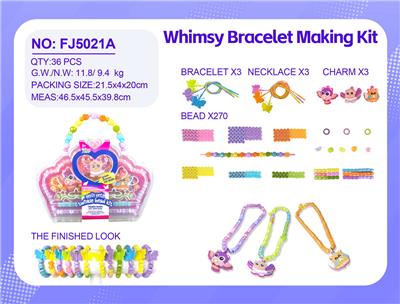 串珠皇冠A款 - OBL10396774