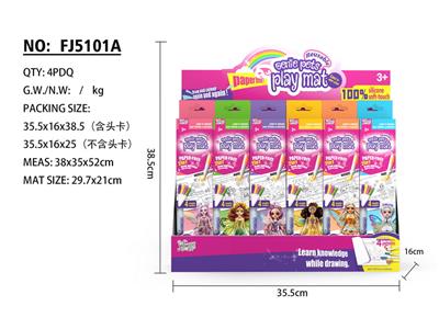 硅胶画A4（24PCS/PDQ ） - OBL10396779