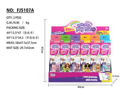 硅胶画A3（18PCS/PDQ） - OBL10396780