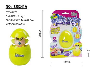 音乐蛋海蒂 - OBL10396792