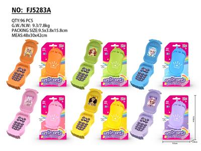 手机 - OBL10396809