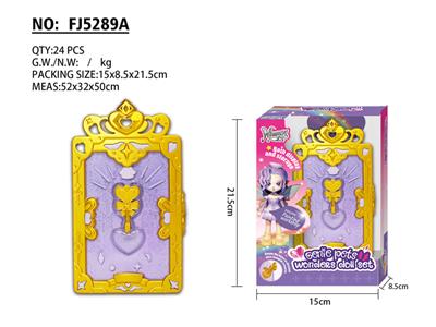 公仔套装奥利（紫） - OBL10396815