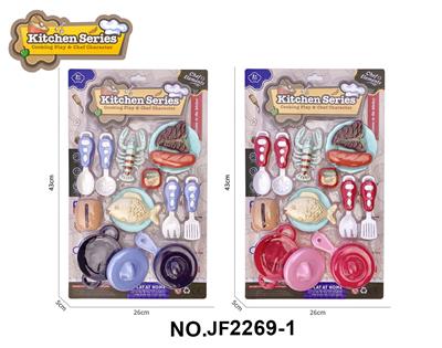 卡通益智餐具仿真过家家餐具套装玩具 蓝/红 - OBL10396831