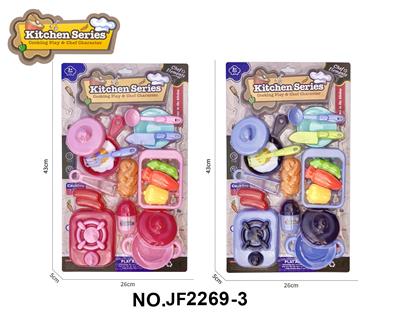 卡通益智餐具仿真过家家餐具套装玩具 蓝/红 - OBL10396833