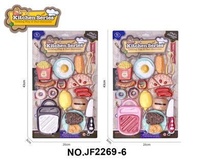 卡通益智餐具仿真过家家餐具套装玩具 蓝/红 - OBL10396836