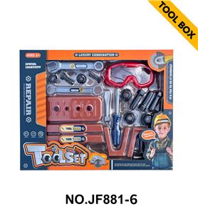 卡通益智过家家仿真玩具工具套装 - OBL10396840
