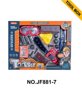 卡通益智过家家仿真玩具工具套装 - OBL10396841