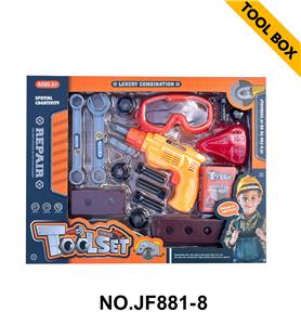 卡通益智过家家仿真玩具工具套装 - OBL10396842