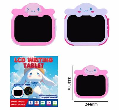 10.5寸玉桂狗彩屏液晶写字板 - OBL10396893