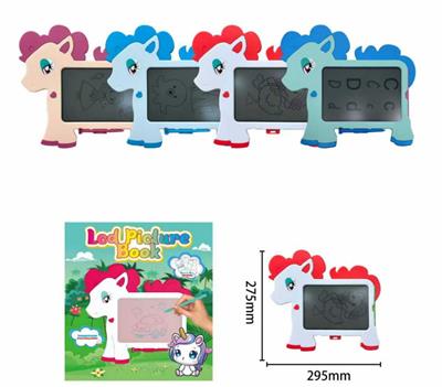 9寸小马临摹写字板 - OBL10396945