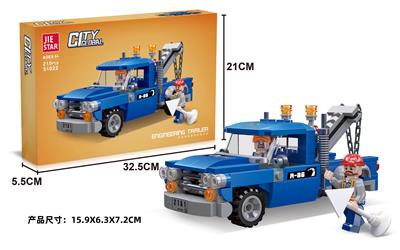 Puzzle - OBL10396950