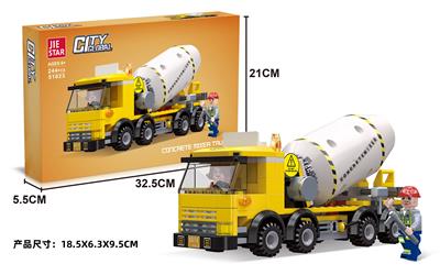 Puzzle - OBL10396951