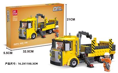 Puzzle - OBL10396953