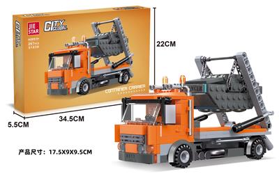 Puzzle - OBL10396958