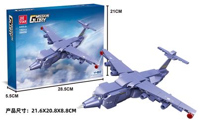 鲲鹏运输机 - OBL10396988