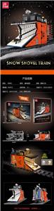 雪犁火车 |中英通用盒| 含灯光件 - OBL10397024