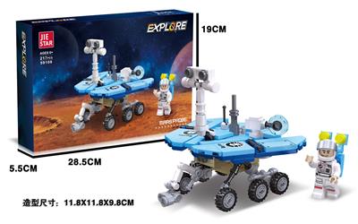 Puzzle - OBL10397026