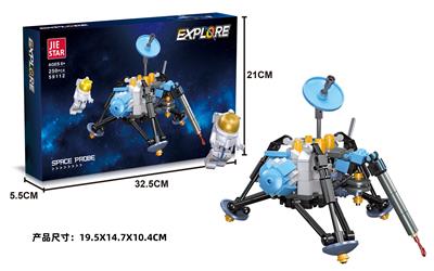 Puzzle - OBL10397030