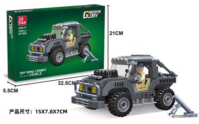 越野战斗车 - OBL10397047