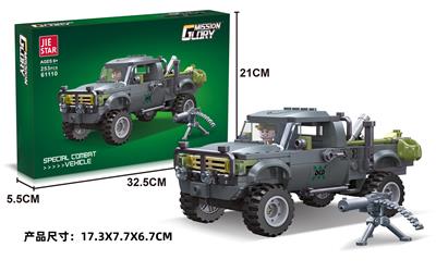 特种战斗车 - OBL10397048