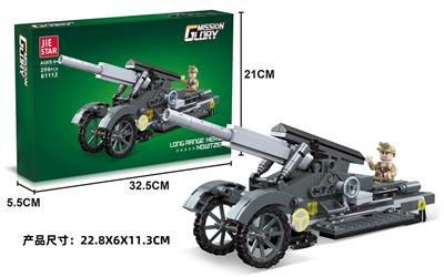 远程重型榴弹炮 - OBL10397050