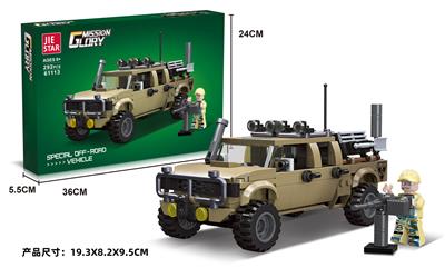 特种越野车 - OBL10397051