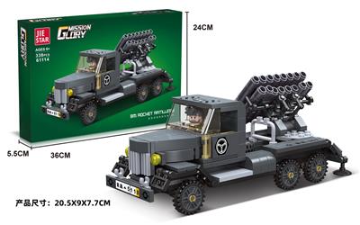 BM火箭炮 - OBL10397052