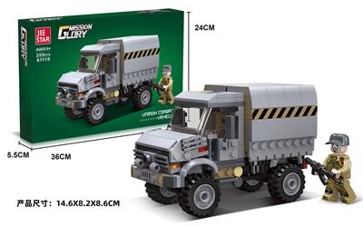 乌尼莫克战斗车 - OBL10397053