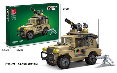 战斗吉普车 - OBL10397055