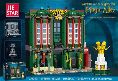 Puzzle - OBL10397082