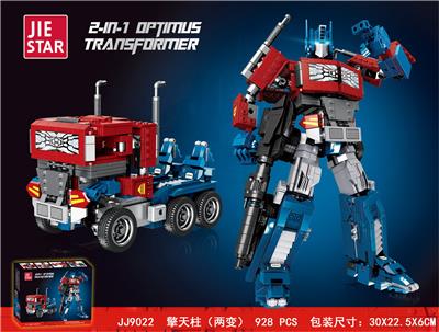 Puzzle - OBL10397091