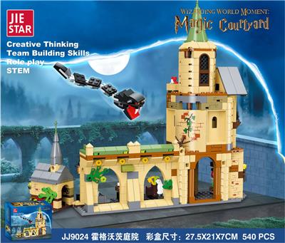 Puzzle - OBL10397093