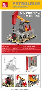 Puzzle - OBL10397108