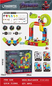 Puzzle - OBL10397121