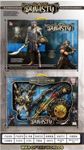 Weapons / weapons suite - OBL10397150