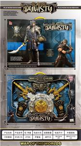 Weapons / weapons suite - OBL10397153