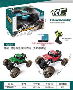 Remote control cars / tanks - OBL10397193