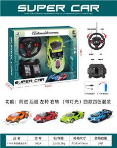 Remote control cars / tanks - OBL10397194