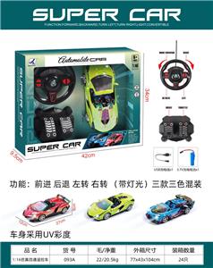 Remote control cars / tanks - OBL10397195