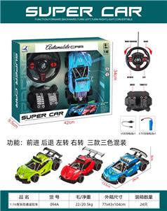 Remote control cars / tanks - OBL10397196