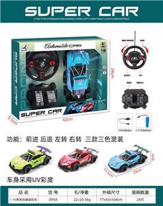 Remote control cars / tanks - OBL10397197