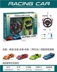 Remote control cars / tanks - OBL10397199
