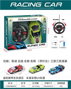 Remote control cars / tanks - OBL10397201