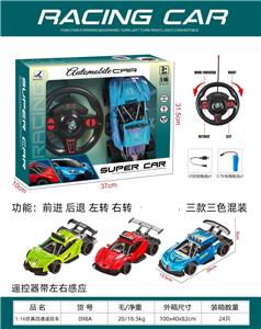 Remote control cars / tanks - OBL10397204