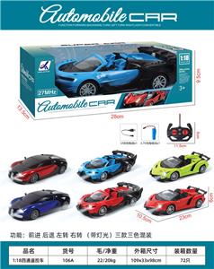 Remote control cars / tanks - OBL10397209