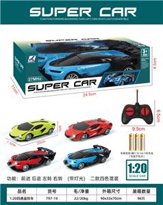 Remote control cars / tanks - OBL10397210