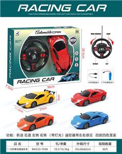 Remote control cars / tanks - OBL10397218