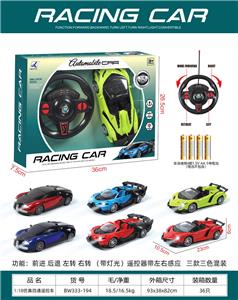 Remote control cars / tanks - OBL10397219